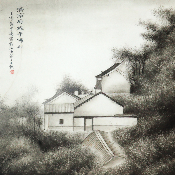Arte Orientale